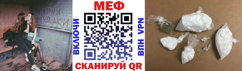 Меф VHQ  Краснокаменск 