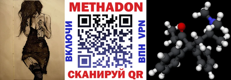 MEGA как зайти  Краснокаменск  Метадон белоснежный 