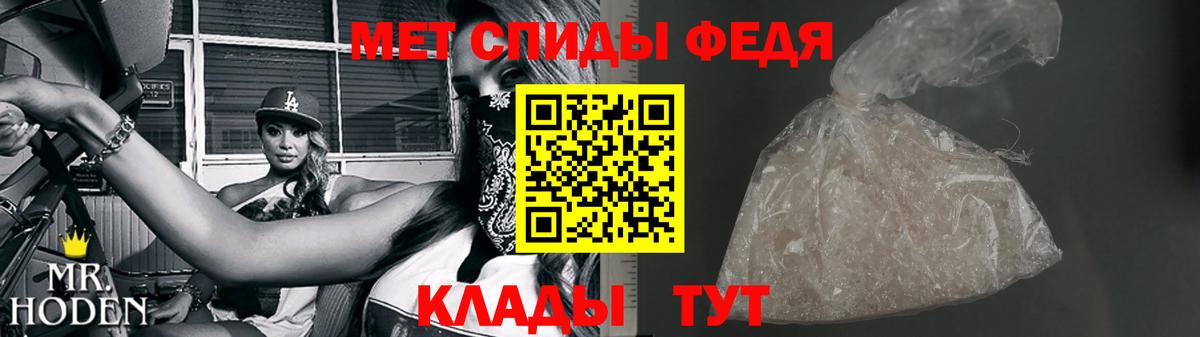 Метамфетамин Декстрометамфетамин 99.9%  Метамфетамин Декстрометамфетамин 99.9%  Вход с VPN  Краснокаменск 