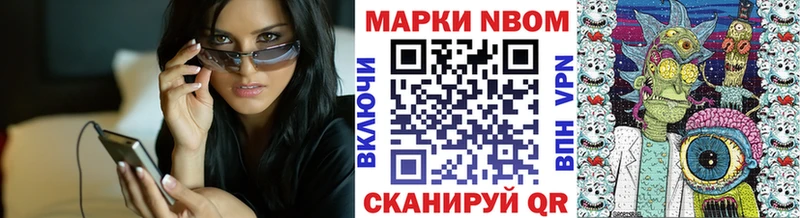 Наркотические марки 1,5мг  Краснокаменск 