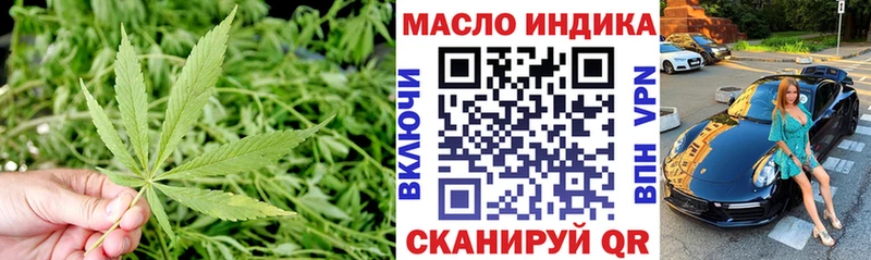 где найти   Краснокаменск  Дистиллят ТГК THC oil 