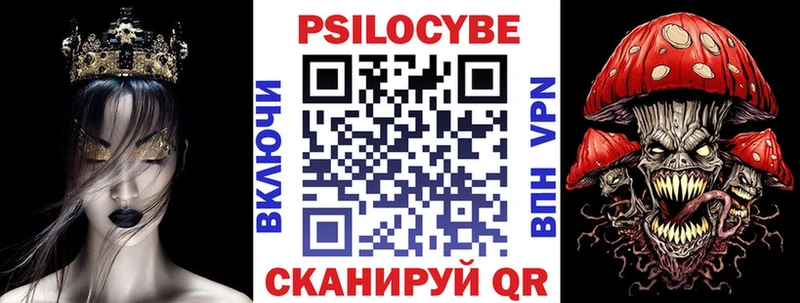купить закладку  Краснокаменск  Галлюциногенные грибы прущие грибы 