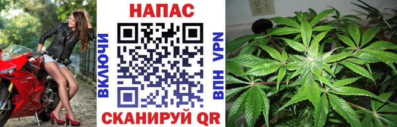 МАРИХУАНА THC 21% Краснокаменск
