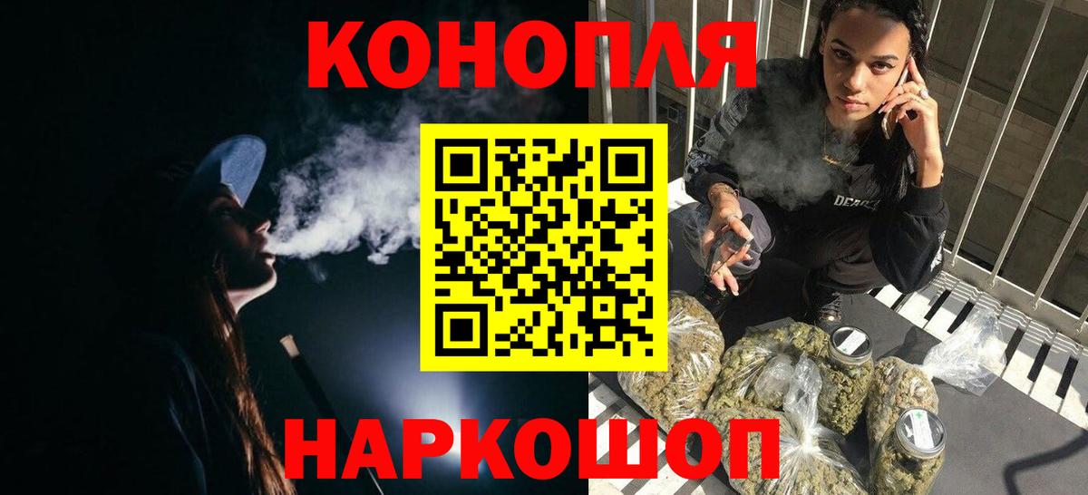 Канабис SATIVA & INDICA Краснокаменск